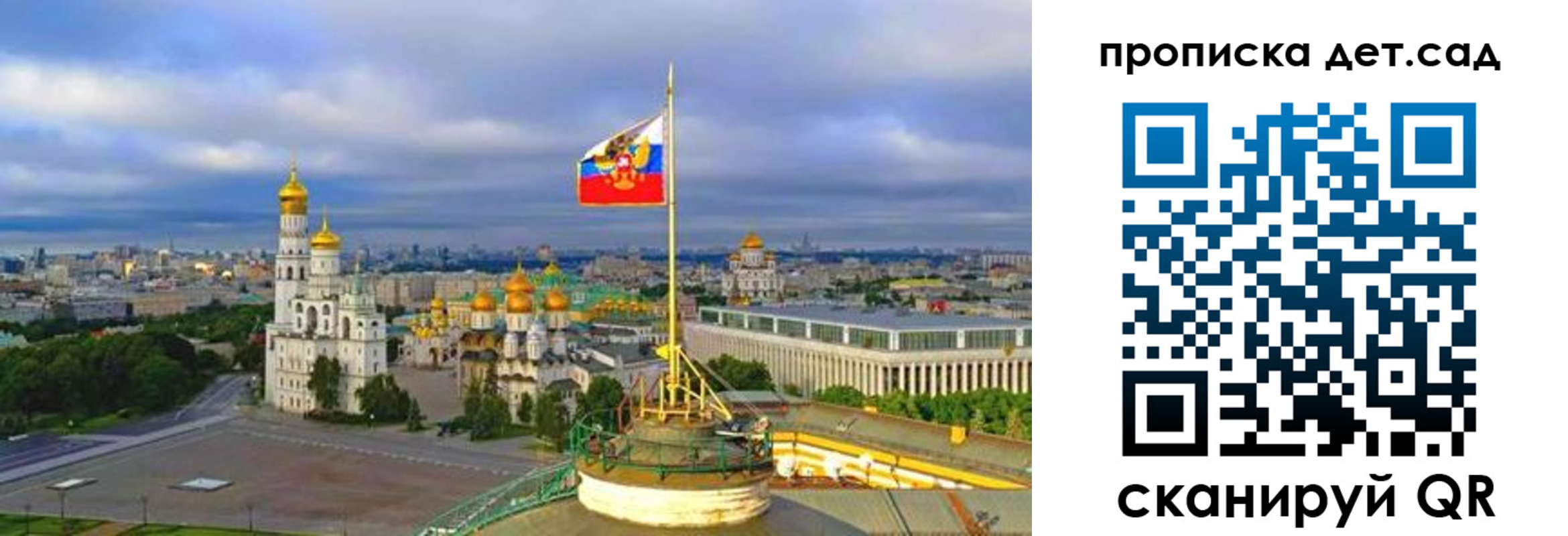 временная регистрация гарантия в Шахунье