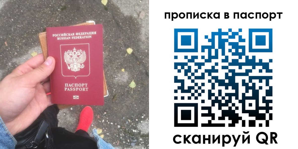 где прописаться в Шахунье